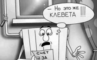 Как сэкономить, не нарушая нормы отопления в квартире