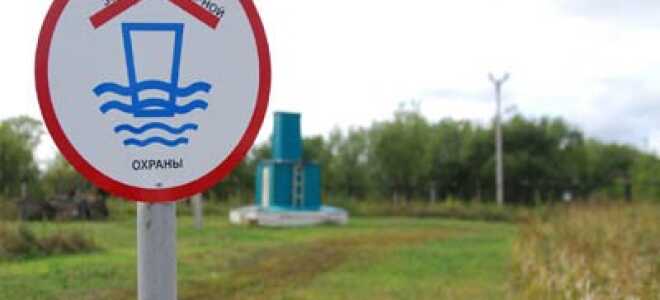 Три санитарные зоны для водозаборной скважины