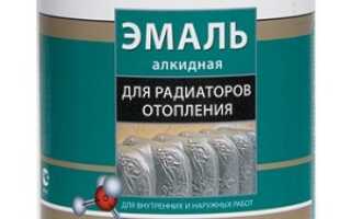 Как правильно выбрать краску для радиаторов отопления