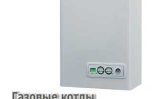 Модельная линейка газовых котлов «Беретта»