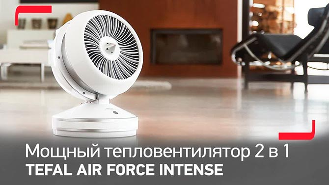 Tefal HE7152F0