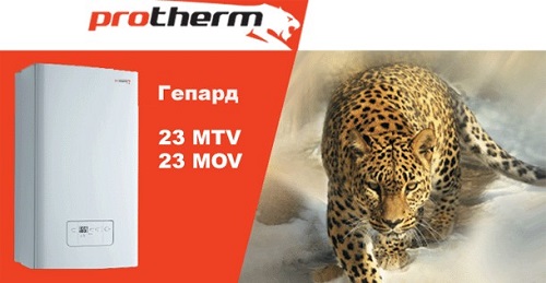 Protherm Гепард