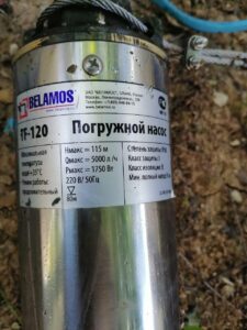 Погружной насос