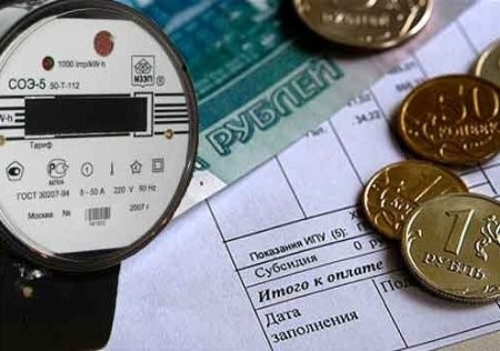 Экономия элкетроэнергии