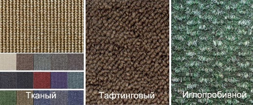 Виды ковролина