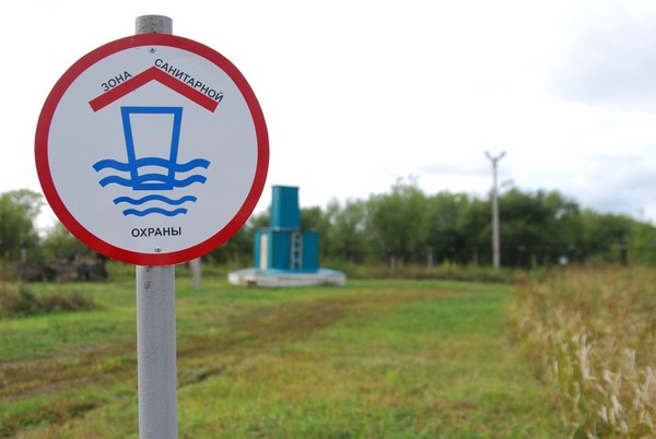 Знак санитарной зоны