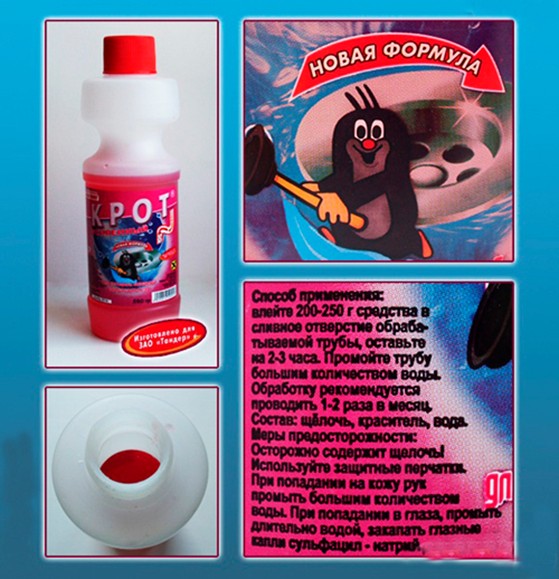Как пользоваться средством Крот Как пользоваться средством Крот